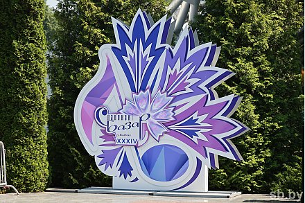 Конкурс театров мод и торжественное закрытие фестиваля – какой будет программа «Славянского базара» 13 июля