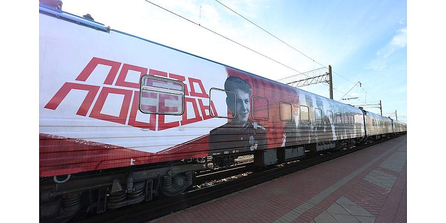 Экспозиция музея «Поезд Победы» торжественно открыта
