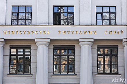 МВД: в Беларуси за сутки заблокировали возможность платежей по 4 иностранным реквизитам мошенников