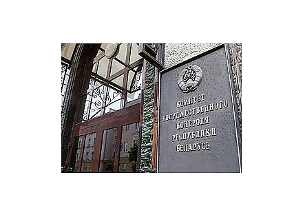 На заметку организаторам закупки 