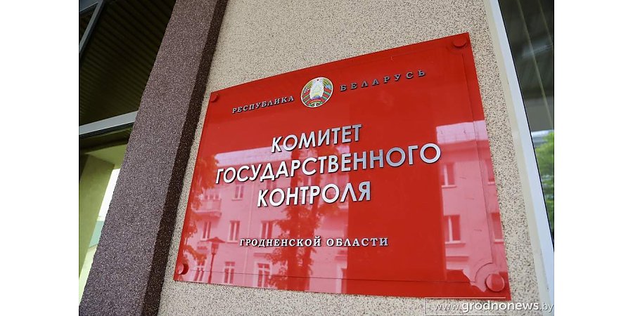 На что жалуются граждане? 38 обращений по благоустройству и водоснабжению поступило на «горячую линию» в КГК области
