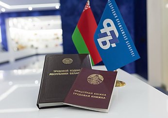Профсоюзные правовые приемы пройдут 25 июня во всех областях