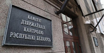 9 июня КГК Гродненской области проведет горячую линию с целью выявления проблемных вопросов по трудоустройству выпускников в организации АПК