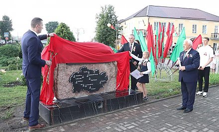 «Капсулу времени» заложили в Ивье в день 80-летия освобождения города от немецко-фашистских захватчиков