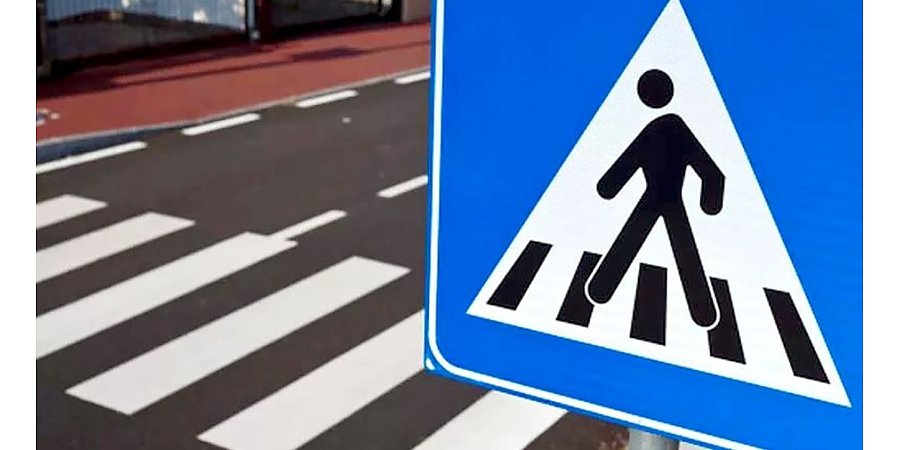 Соблюдай ПДД и не будет ДТП. Проезд перекрестков и пешеходных переходов на особом контроле