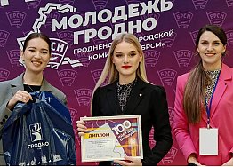 Новости