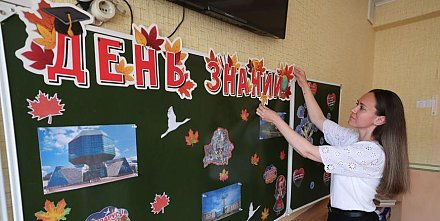 Все школы Беларуси получили паспорта готовности к новому учебному году
