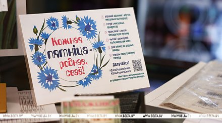 Более 2 тыс. упоминаний в соцсетях. Как белорусы включились в акцию "Кожная пятнiца - роднае, сваё"