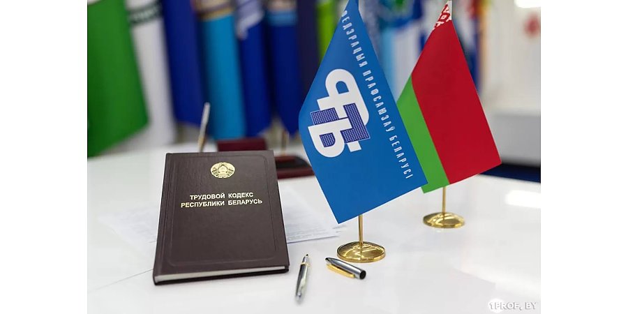 Республиканский профсоюзный правовой прием граждан пройдет 22 декабря