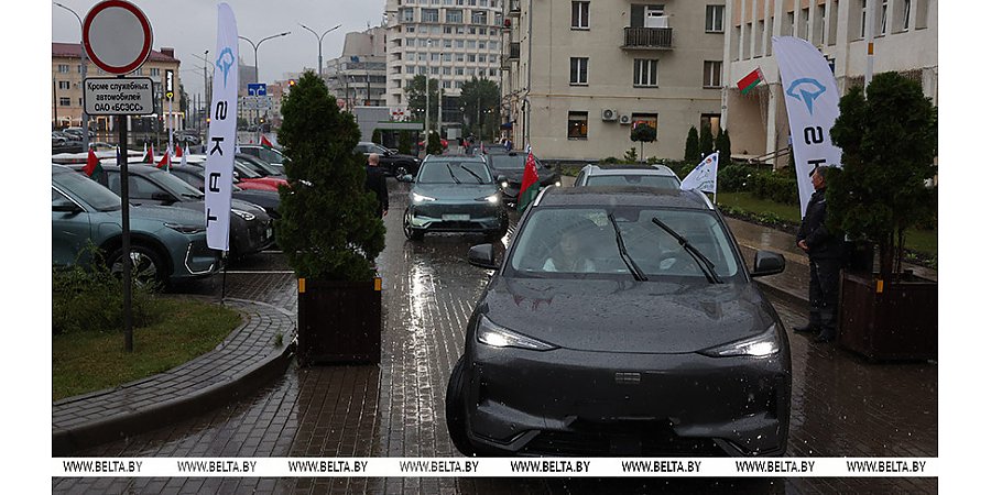 Стартовал автопробег электротранспорта "БелАЭС - чистая энергия мирного атома" из Минска в Островец