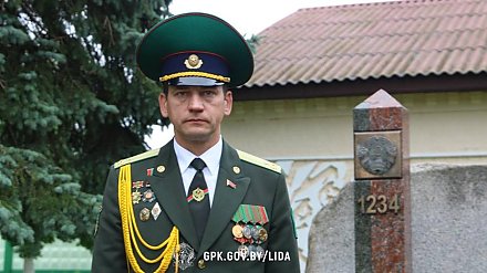 Полковник Александр Филиппский назначен на должность заместителя начальника Лидского пограничного отряда