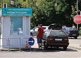 Новости