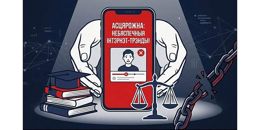 Кто запустил травлю педагогов в соцсетях? Раскрыт инициатор тренда