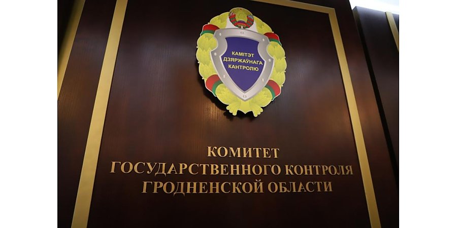 КГК: Посредникам особое внимание!