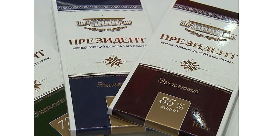 Горький шоколад отечественного производства «Президент Эксклюзив» стал обладателем Государственного знака качества