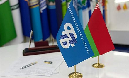 Республиканский профсоюзный правовой приём граждан пройдет 29 мая