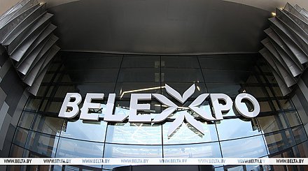 Белорусская агропромышленная неделя стартует в Минске