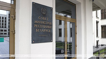 Правительство утвердило госпрограмму "Сбалансированный рынок труда" на 2026-2030 годы