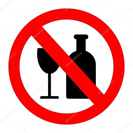 В Вороновском районе круглосуточно работает горячая линия «Пьянству — нет!»