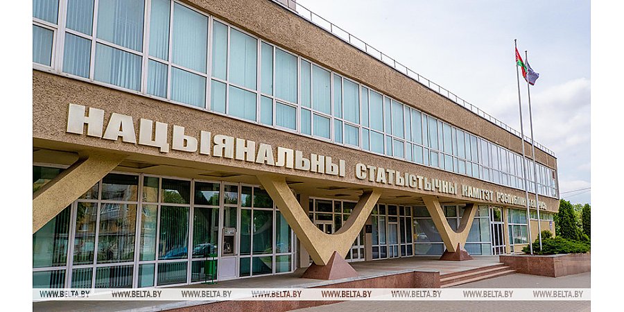 Замужем, с высшим образованием и двумя детьми. Как выглядит среднестатистический работник Белстата