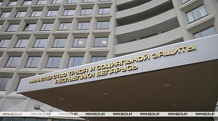 На какие трудовые и пенсионные гарантии могут рассчитывать белорусские семьи, рассказали в Минтруда