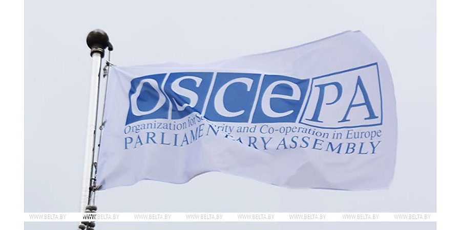 Белорусская парламентская делегация примет участие в мероприятиях 32-й сессии ПА ОБСЕ в Португалии