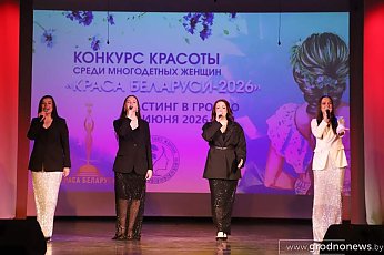 Многодетные мамы Гродненщины покоряют подиум на конкурсе красоты «Краса Беларуси – 2026»