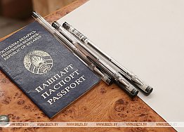 Новости