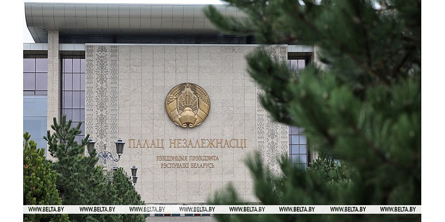 Александр Лукашенко поручил доработать проект программы соцэкономразвития на 2026-2030 годы