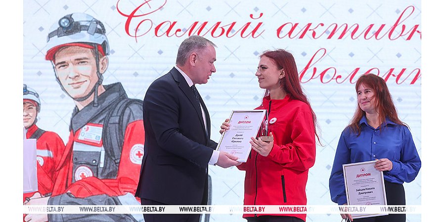 "Подарить частичку себя". В Гродно подвели итоги проекта "Волонтер года - 2025"