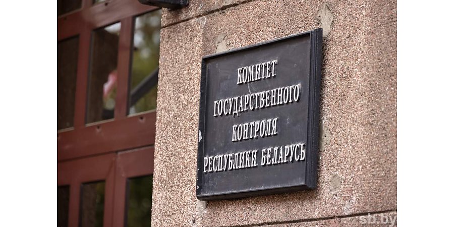 22 апреля в КГК Гродненской области пройдет горячая линия