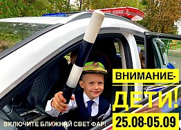 Новости