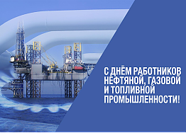 Новости