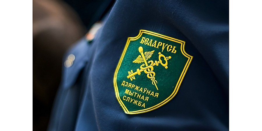 Государственный таможенный комитет предупреждает об уголовной ответственности за незаконное перемещение через таможенную границу оружия