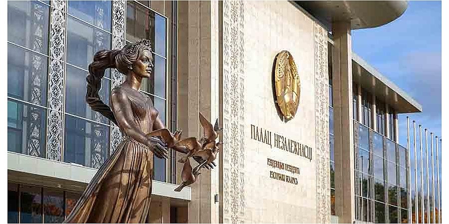 В Беларуси сформирован судейский корпус Апелляционного экономического суда