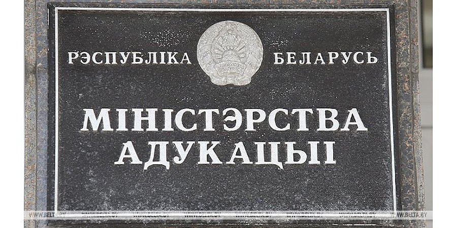 Информационный час о Детском правовом сайте одобрен Минобразования