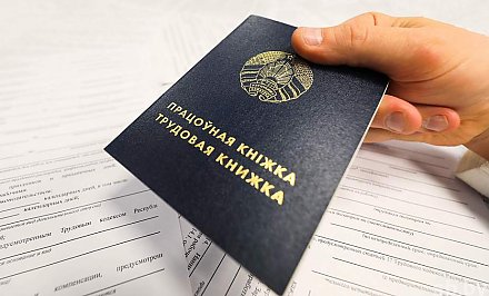 Положена ли матпомощь комиссованным по здоровью при возвращении на работу?