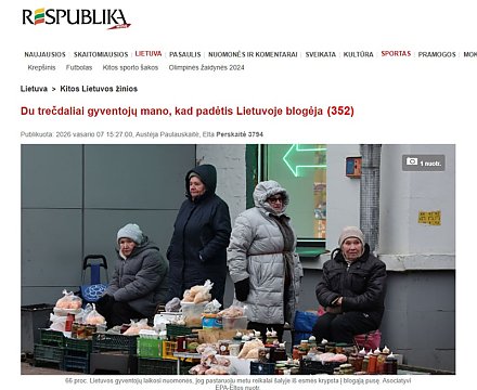 Ухудшение уровня жизни в Литве: данные опроса и сравнение с Беларусью