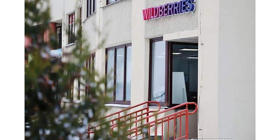 Генпрокуратура Беларуси потребовала от Wildberries прекратить продажу физлицам беспилотников, авиамоделей и запчастей к ним