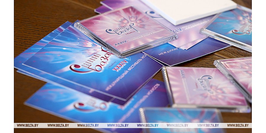 На "Славянском базаре - 2025" планируют задействовать более 100 волонтеров