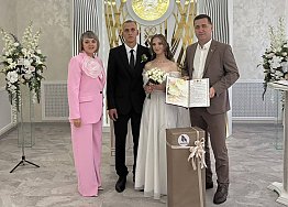 Новости