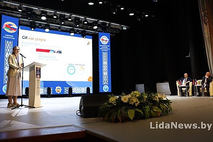 В Лиде завершилась научно-практическая конференция Союзного государства «Комплексная защита информации»