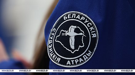 Промопроект "Выбираем студотряд!" стартует в Беларуси 25 февраля