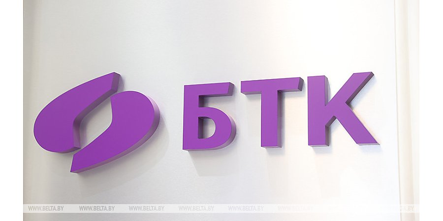 "Белтелеком" повышает некоторые тарифы с 1 июня