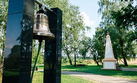 7 июля в мемориальном комплексе «Шауличи» пройдет митинг-реквием