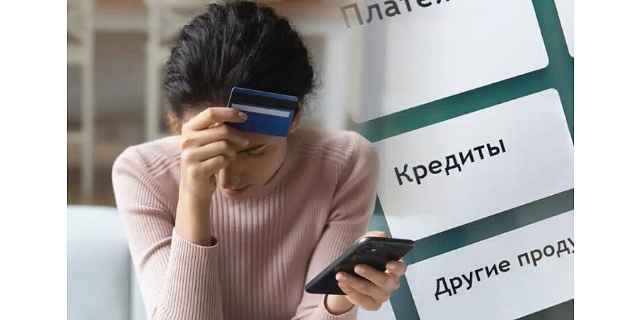 В Гродно местная жительница обогатила мошенников почти на 21 тысячу белорусских рублей