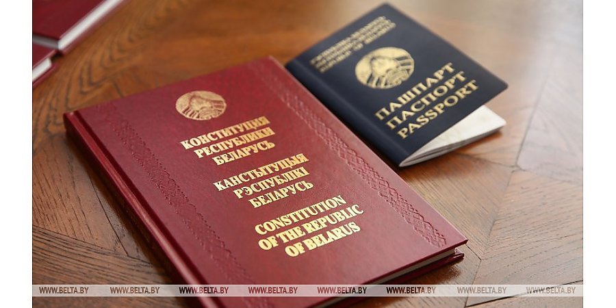 Единый урок, посвященный Дню Конституции Беларуси, пройдет в учреждениях образования 14 марта