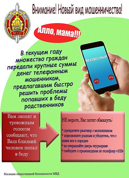 С 29 по 31 мая на территории Вороновского района проводиться СКМ "Внимание возраст!"