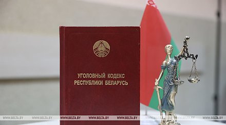 КГК за финансирование экстремистской и террористической деятельности возбуждено 44 уголовных дела