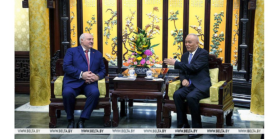 Александр Лукашенко в Пекине встретился с членом Постоянного комитета Политбюро ЦК КПК Цай Ци